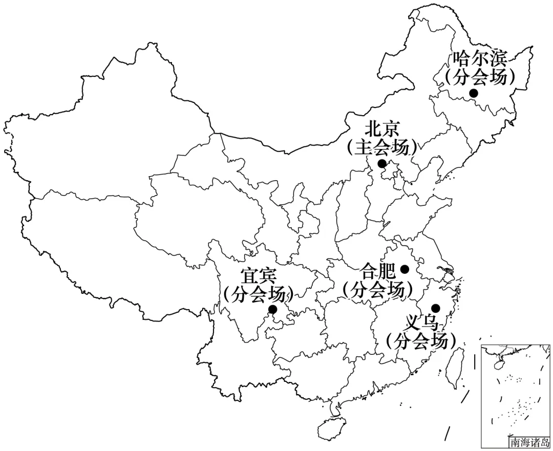 2026年地理中考热点(62)2026年春晚 第17张
