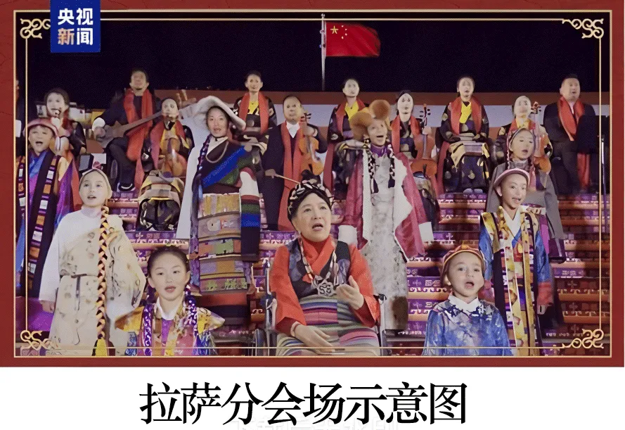 2026年地理中考热点(62)2026年春晚 第20张