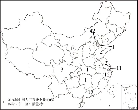 2026年地理中考热点(62)2026年春晚 第22张
