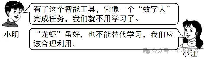 2026年中考道法主观题强化题60题10份 第5张