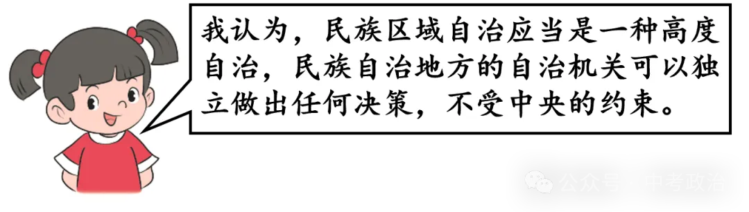 2026年中考道法主观题强化题60题10份 第6张
