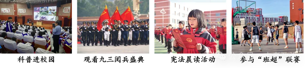 2026年中考道法主观题强化题60题10份 第11张