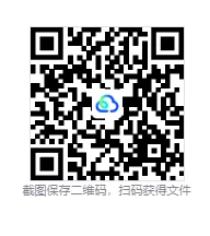 2025年湖北省中考【全科】真题及答案(含13-25年合集) 第1张