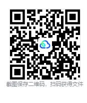 2025年深圳市中考【全科】真题及答案(含13-25年合集) 第1张