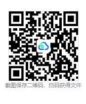 2025年武汉市中考【各科】真题及答案(含13-25年合集) 第1张