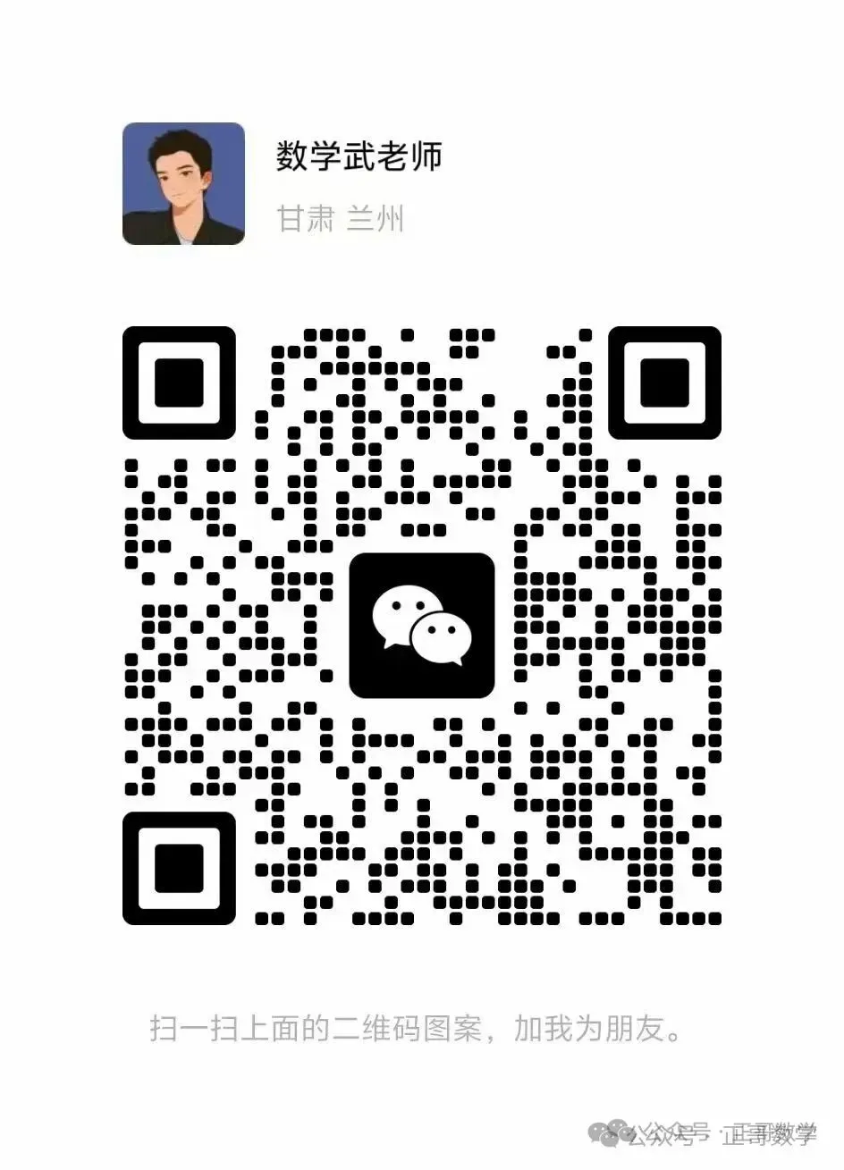 中考倒计时37天|中等生逆袭6条冲刺铁律 第9张