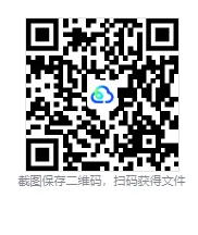 2025年广东省中考【统考卷】真题及答案(含13-25年合集) 第1张