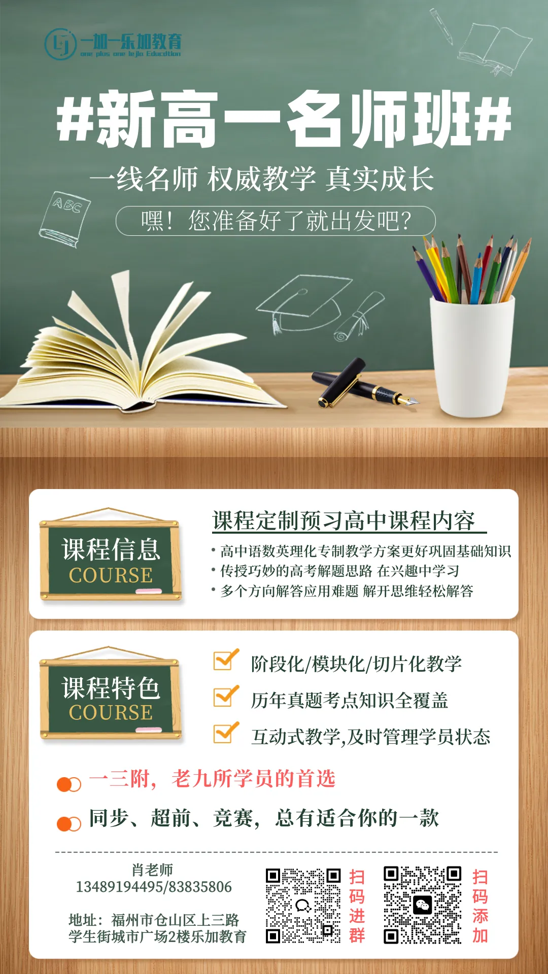 2026 福州初三二检语文试卷分析 + 中考冲刺成长建议 第2张