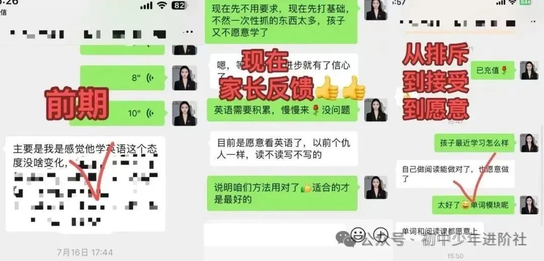 包头中考一模成绩差,到底该先补哪科?正确提分顺序来了! 第4张