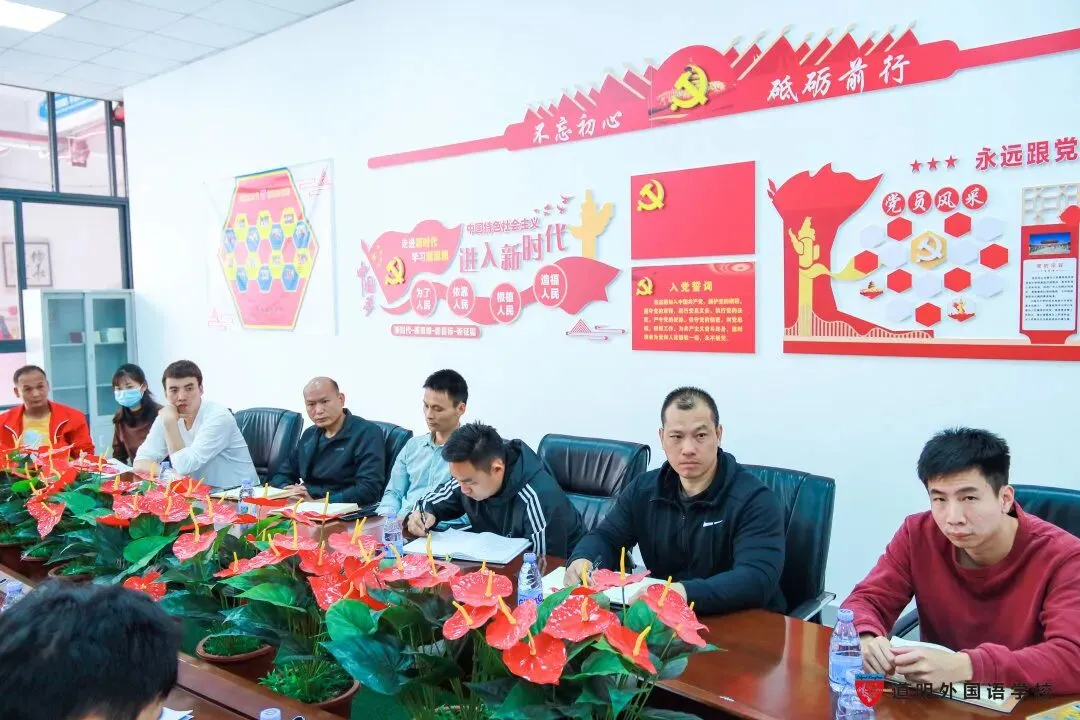 中考体育|踔厉奋发,创造体育新奇迹---厚街镇2023年体育中考备考会在道明外国语学校召开 第9张