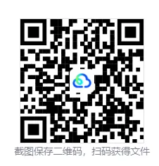 贵州省模适应性考试试卷(2026.04) 第7张