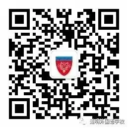中考体育|踔厉奋发,创造体育新奇迹---厚街镇2023年体育中考备考会在道明外国语学校召开 第28张
