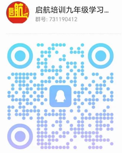 2026湖北省武汉市中考化学模拟试卷(二) 第5张