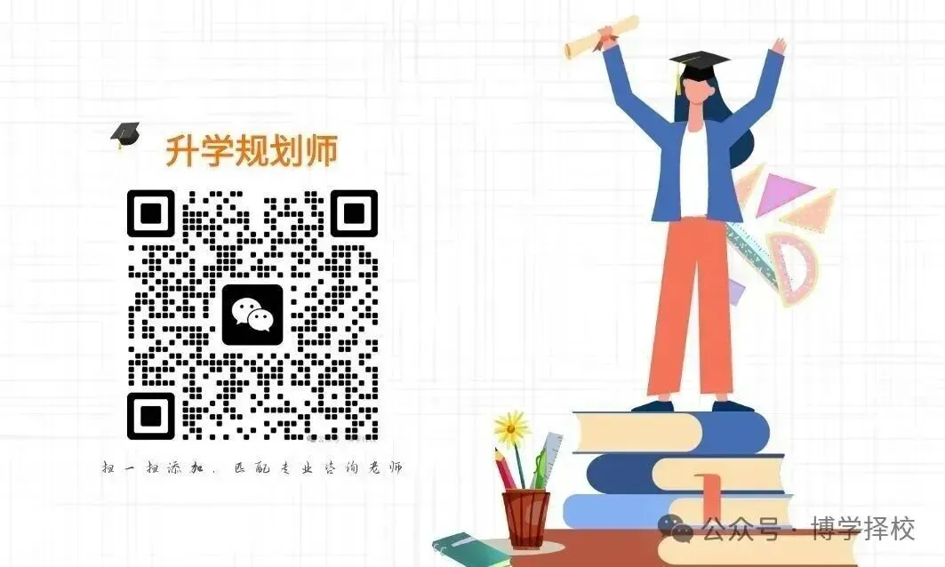 中考选择公办中职|广州科教城10所公办院校汇总 第39张