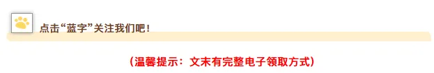 中考语文 | 2026年春期最新中考语文7-9年总复习文言文39篇字词过关训练,老师家长可以提前打印使用! 第1张