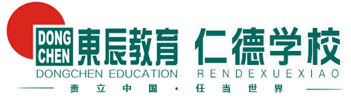 家校同心砺锋芒,携手筑梦迎中考丨汉中市仁德学校2026届九年级动员会暨家长会圆满落幕 第1张