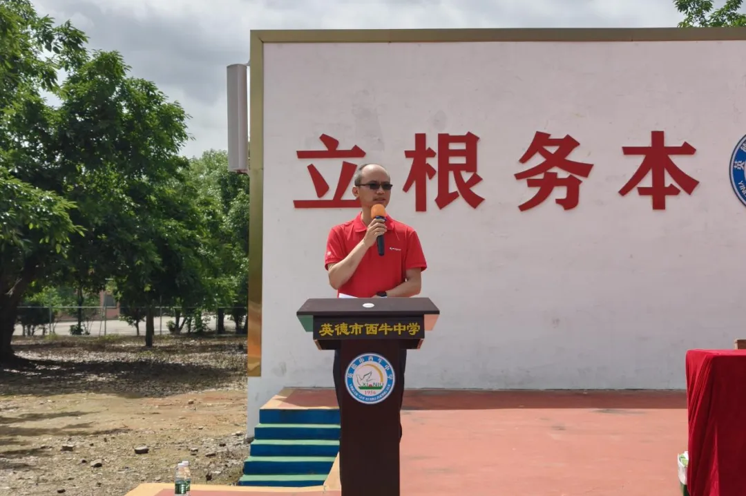 鏖战逐梦赢中考,凝心聚力向未来—西牛中学九年级阶段性总结会暨九年级家长会 第15张