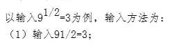 2026年高级经济师考试机考模拟系统已开通 第16张