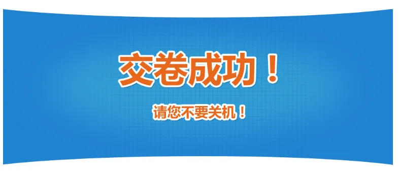 2026年高级经济师考试机考模拟系统已开通 第22张