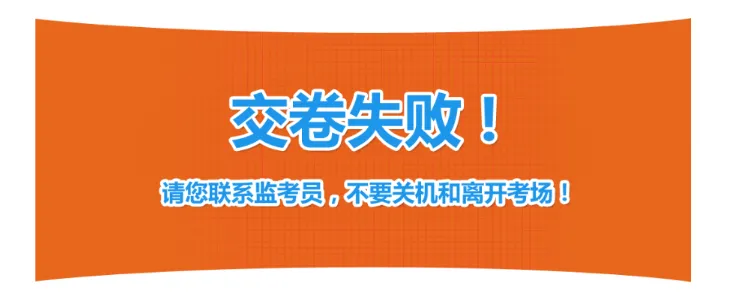 2026年高级经济师考试机考模拟系统已开通 第23张