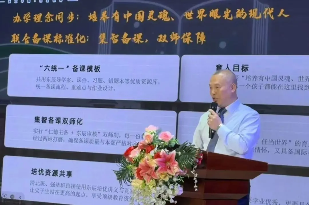 家校同心砺锋芒,携手筑梦迎中考丨汉中市仁德学校2026届九年级动员会暨家长会圆满落幕 第14张