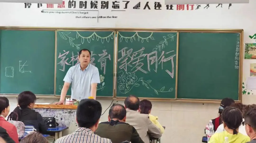 家校同心砺锋芒,携手筑梦迎中考丨汉中市仁德学校2026届九年级动员会暨家长会圆满落幕 第15张