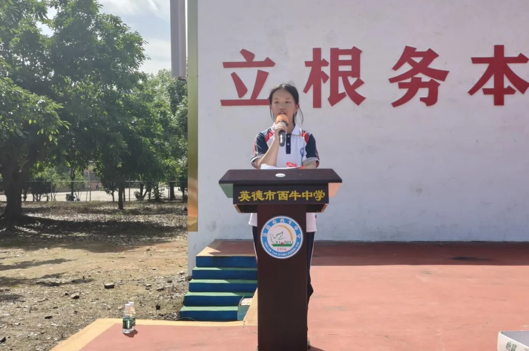鏖战逐梦赢中考,凝心聚力向未来—西牛中学九年级阶段性总结会暨九年级家长会 第21张