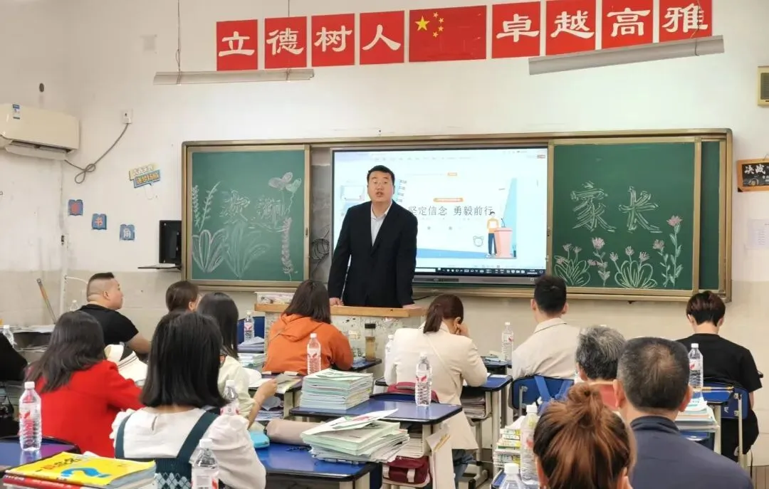 家校同心砺锋芒,携手筑梦迎中考丨汉中市仁德学校2026届九年级动员会暨家长会圆满落幕 第18张