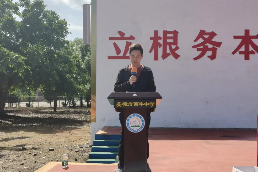 鏖战逐梦赢中考,凝心聚力向未来—西牛中学九年级阶段性总结会暨九年级家长会 第22张