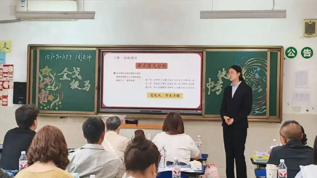 家校同心砺锋芒,携手筑梦迎中考丨汉中市仁德学校2026届九年级动员会暨家长会圆满落幕 第22张