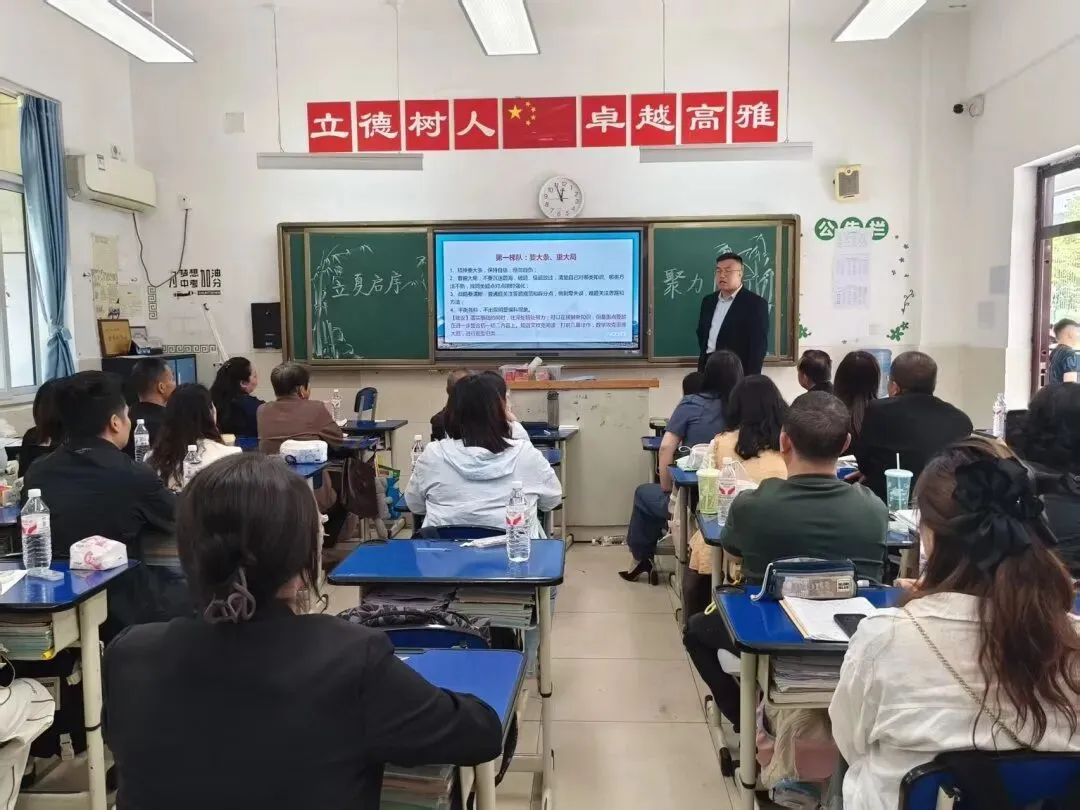 家校同心砺锋芒,携手筑梦迎中考丨汉中市仁德学校2026届九年级动员会暨家长会圆满落幕 第23张
