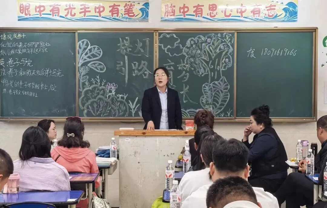 家校同心砺锋芒,携手筑梦迎中考丨汉中市仁德学校2026届九年级动员会暨家长会圆满落幕 第25张