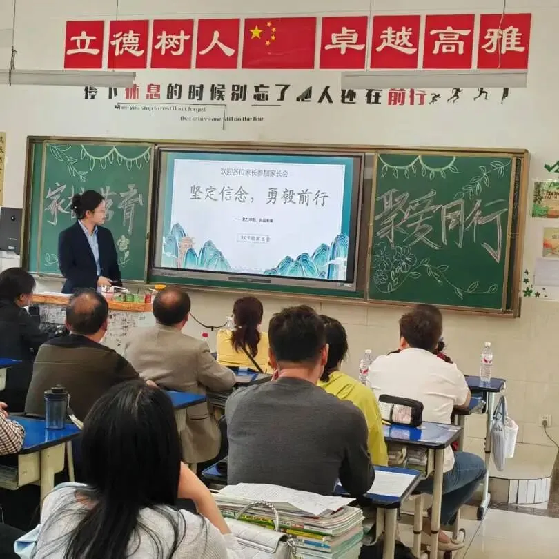 家校同心砺锋芒,携手筑梦迎中考丨汉中市仁德学校2026届九年级动员会暨家长会圆满落幕 第26张