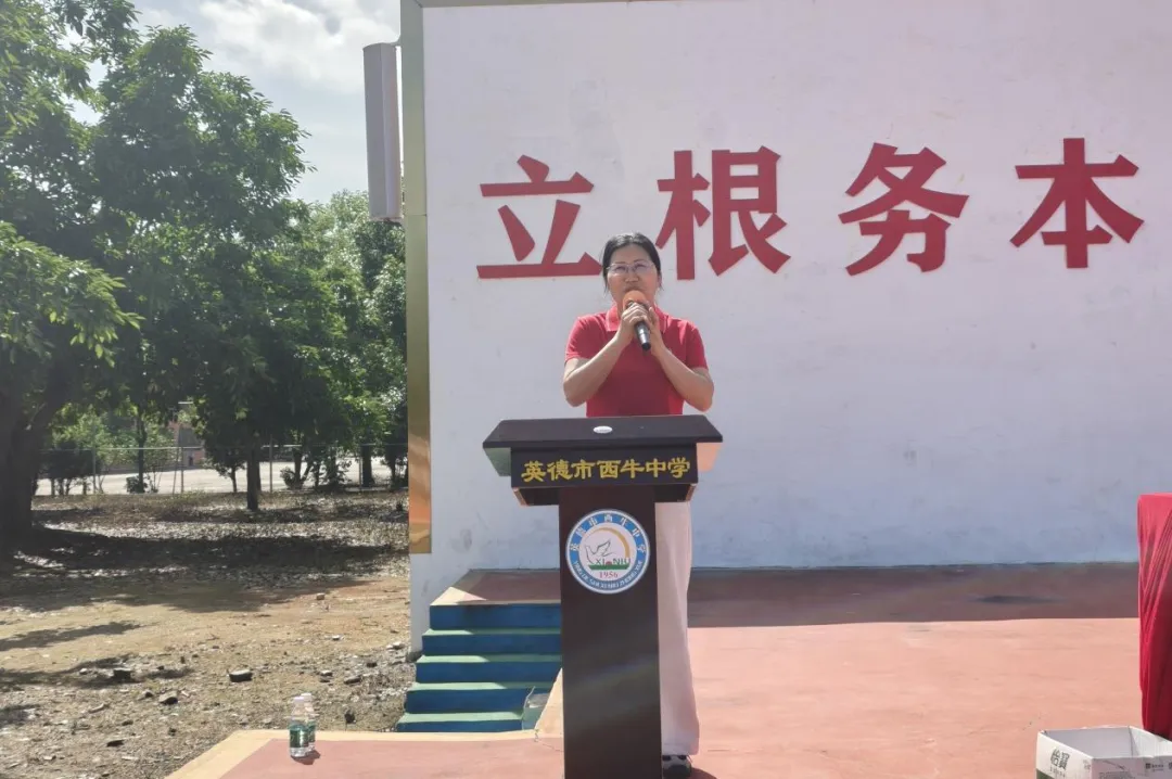 鏖战逐梦赢中考,凝心聚力向未来—西牛中学九年级阶段性总结会暨九年级家长会 第23张