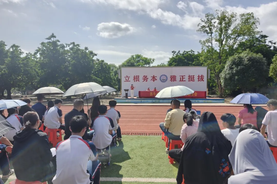 鏖战逐梦赢中考,凝心聚力向未来—西牛中学九年级阶段性总结会暨九年级家长会 第24张