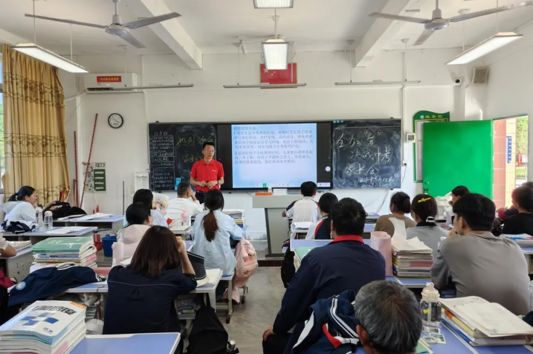 鏖战逐梦赢中考,凝心聚力向未来—西牛中学九年级阶段性总结会暨九年级家长会 第25张