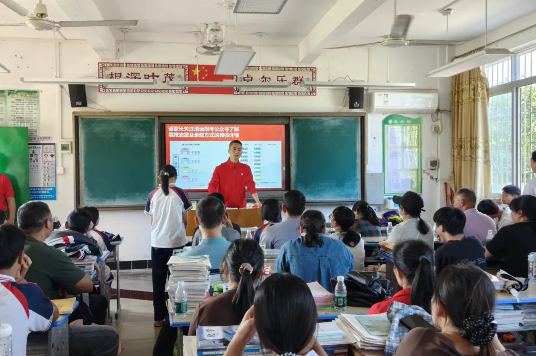 鏖战逐梦赢中考,凝心聚力向未来—西牛中学九年级阶段性总结会暨九年级家长会 第26张