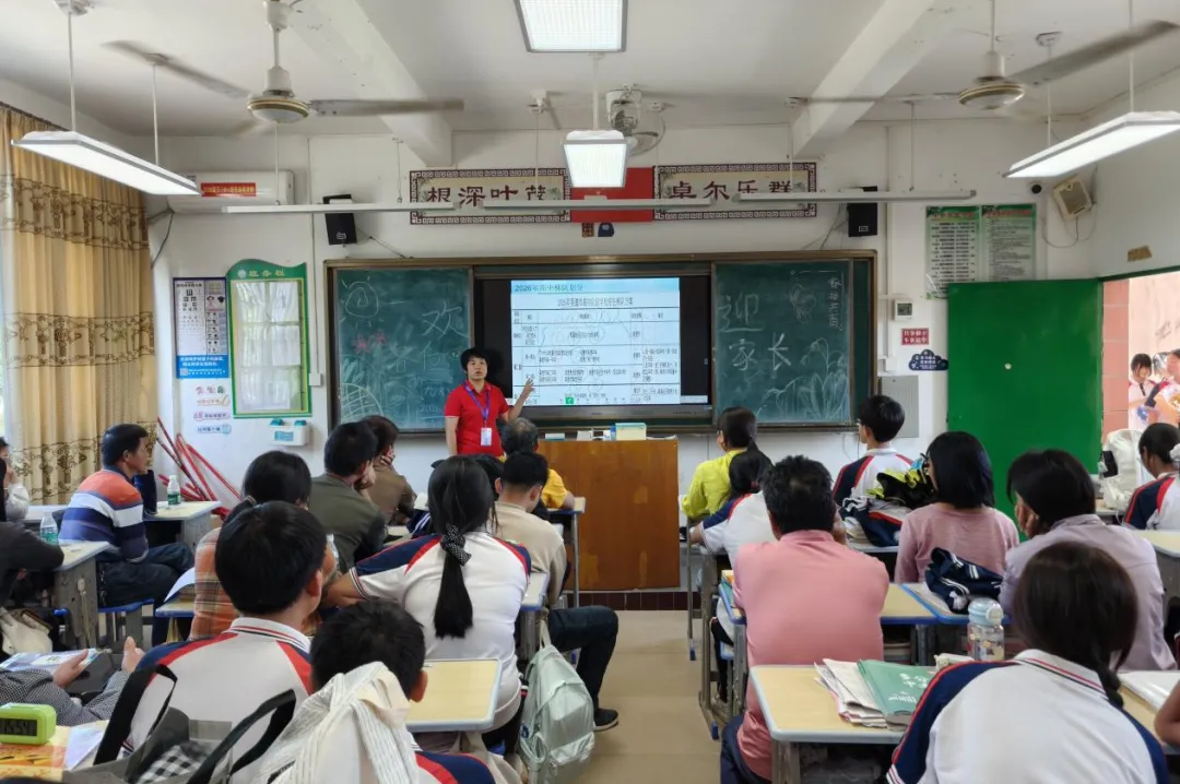 鏖战逐梦赢中考,凝心聚力向未来—西牛中学九年级阶段性总结会暨九年级家长会 第27张