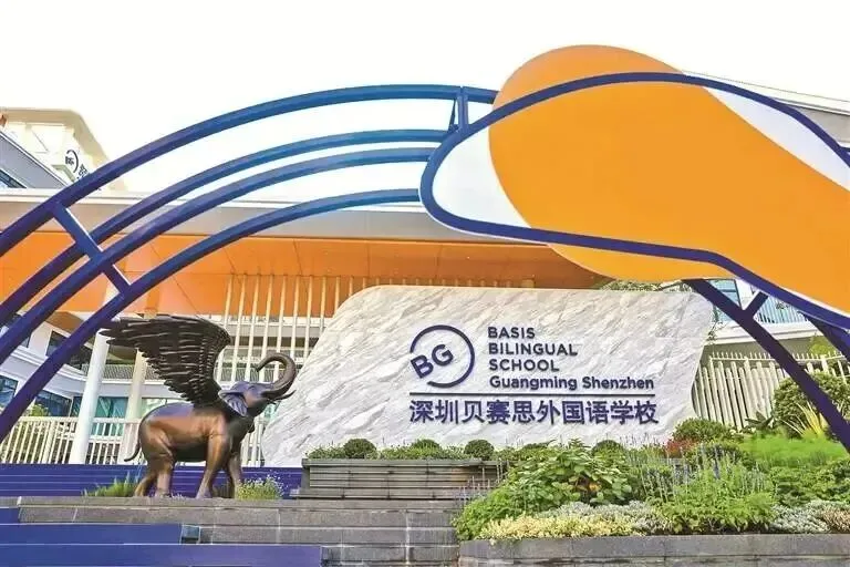 中考转轨国际怎么选?5-6月大湾区初三学子最佳时机! 第5张