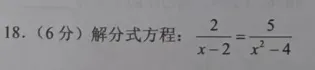 初三家长必看:青海省二模数学卷真题解析 第10张