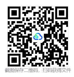 【中考社会二模】2025-2026学年浙江省杭州市拱墅区锦绣育才教育集团九年级下学社会期模拟测试(含答案) 第3张