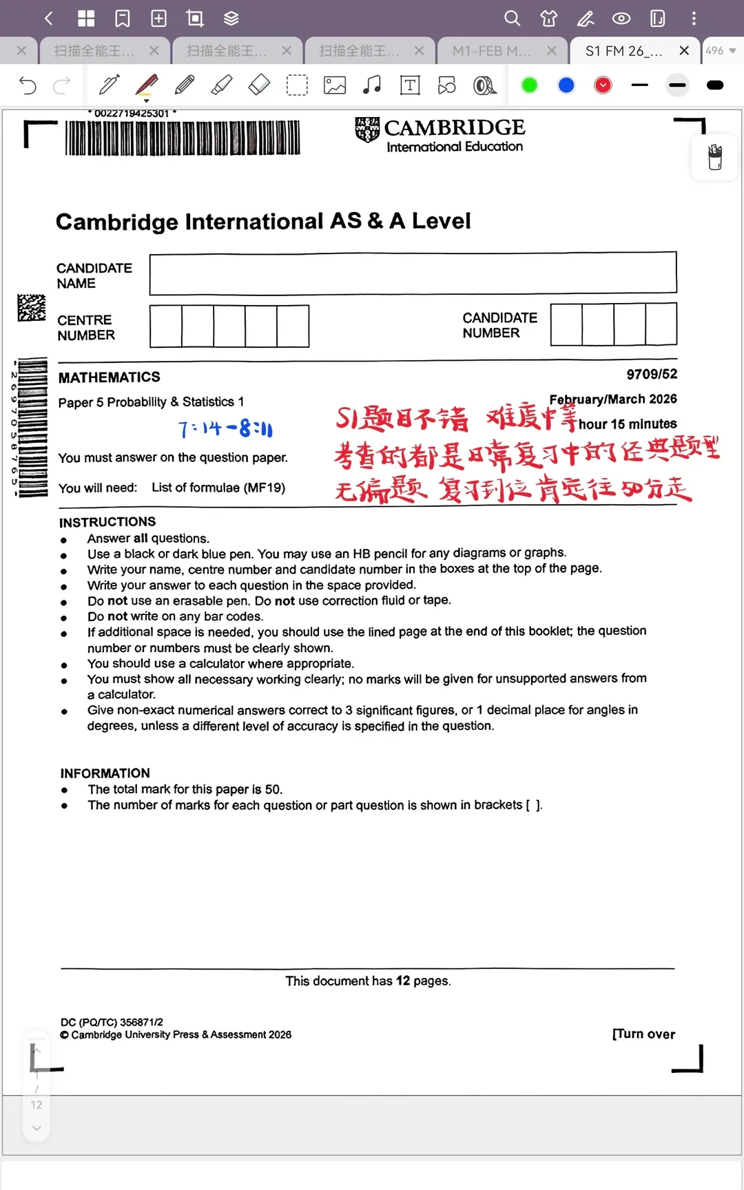 2026年ALevel数学印度卷S1真题详解与考点解析!S1速通A* 第4张
