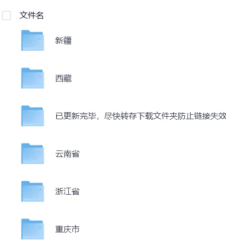 【中考】各省2025年中考真题【全科】试卷真题+答案解析总汇完整版(附历年真题,电子版可下载) 第5张