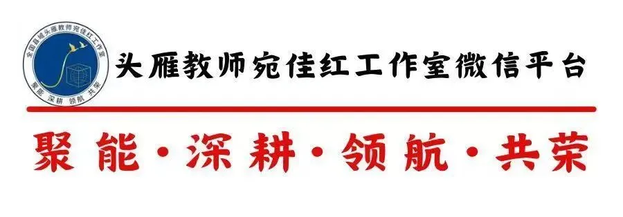 【备战26高考·真题模块精讲】赵海凤:从24年真题到一类题——常用逻辑用语(附3种解法+变式) 第1张