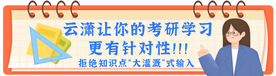 【天体命中率】云潇26届天体新传真题命中多达185分!大分值的试题被云潇的辅导课件和习题覆盖到! 第1张