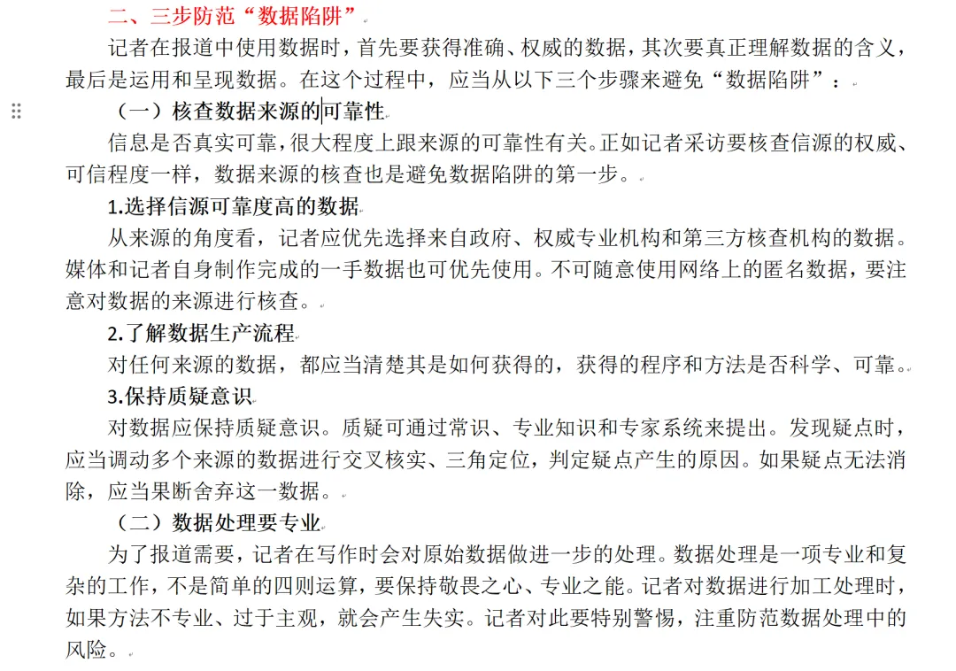 【天体命中率】云潇26届天体新传真题命中多达185分!大分值的试题被云潇的辅导课件和习题覆盖到! 第10张