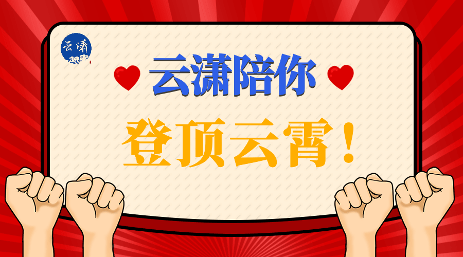 【天体命中率】云潇26届天体新传真题命中多达185分!大分值的试题被云潇的辅导课件和习题覆盖到! 第19张