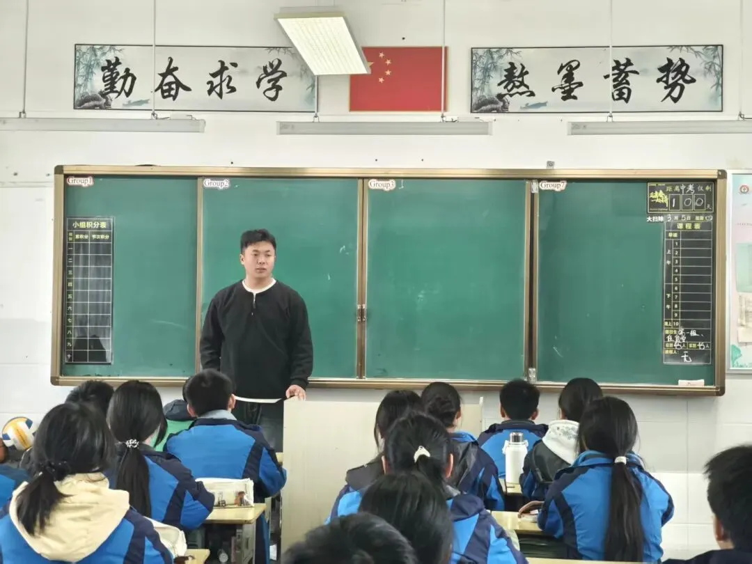 写在距离中考百日 第11张