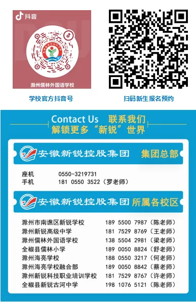 写在距离中考百日 第12张
