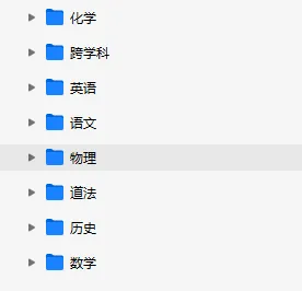 2026上海初三二模试卷及答案(语文数学英语化学物理史地生) 第4张
